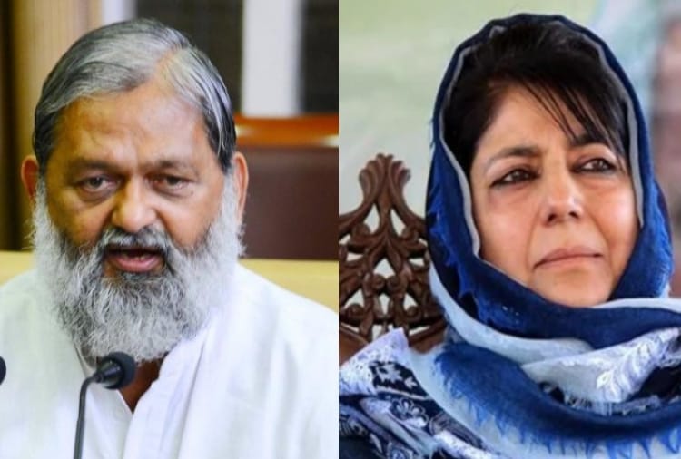 Lok sabha election 2019, Haryana minister Anil vij targets on Mehbooba mufti