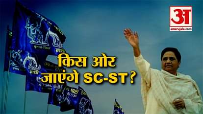 WILL BSP PERFORM BETTER ON RESERVED LOK SABHA SEATS OF UTTAR PRADESH