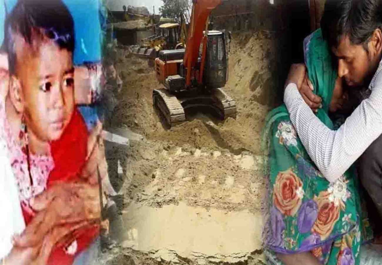 eight year old girl fell down in borewell case