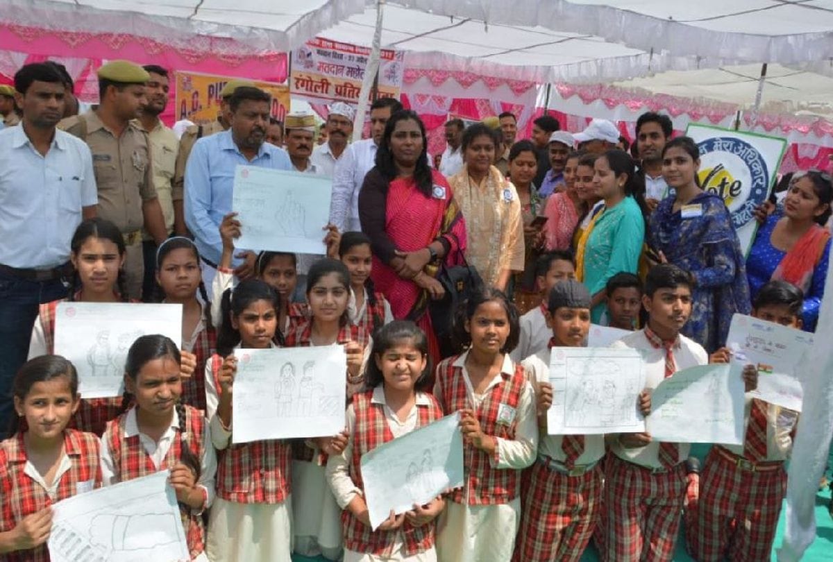 Lok sabha elections 2019 matdata diwas mahotsav in firozabad