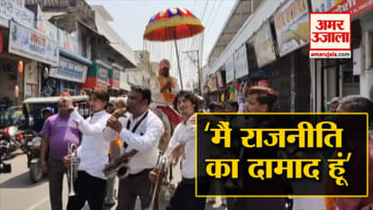 Sanyukt Vikas Party's candidate takes ‘baarat’ to file nomination