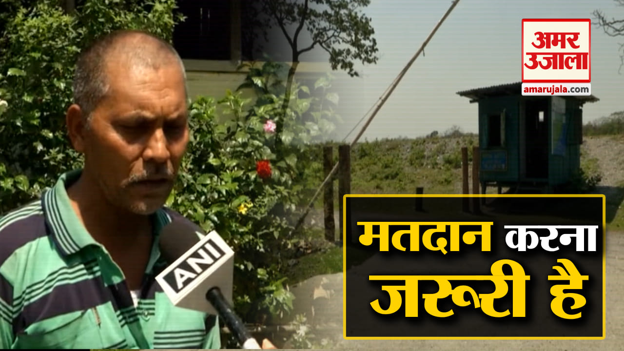 मतदान