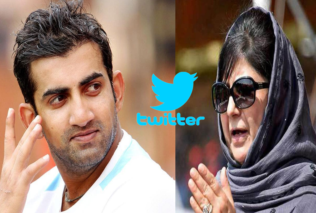 lok sabha election 2019: gautam gambhir and mehbooba mufti twitter war