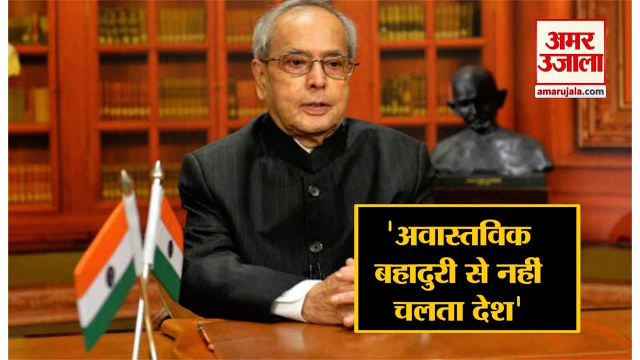 हेडलाइंस