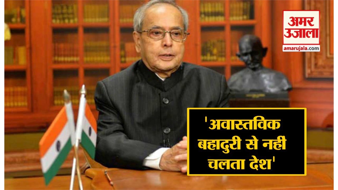 हेडलाइंस