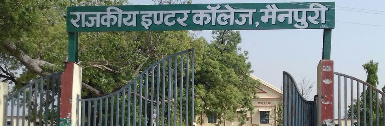105 साल बाद जीआईसी में शिक्षा लेंगी बालिकाएं