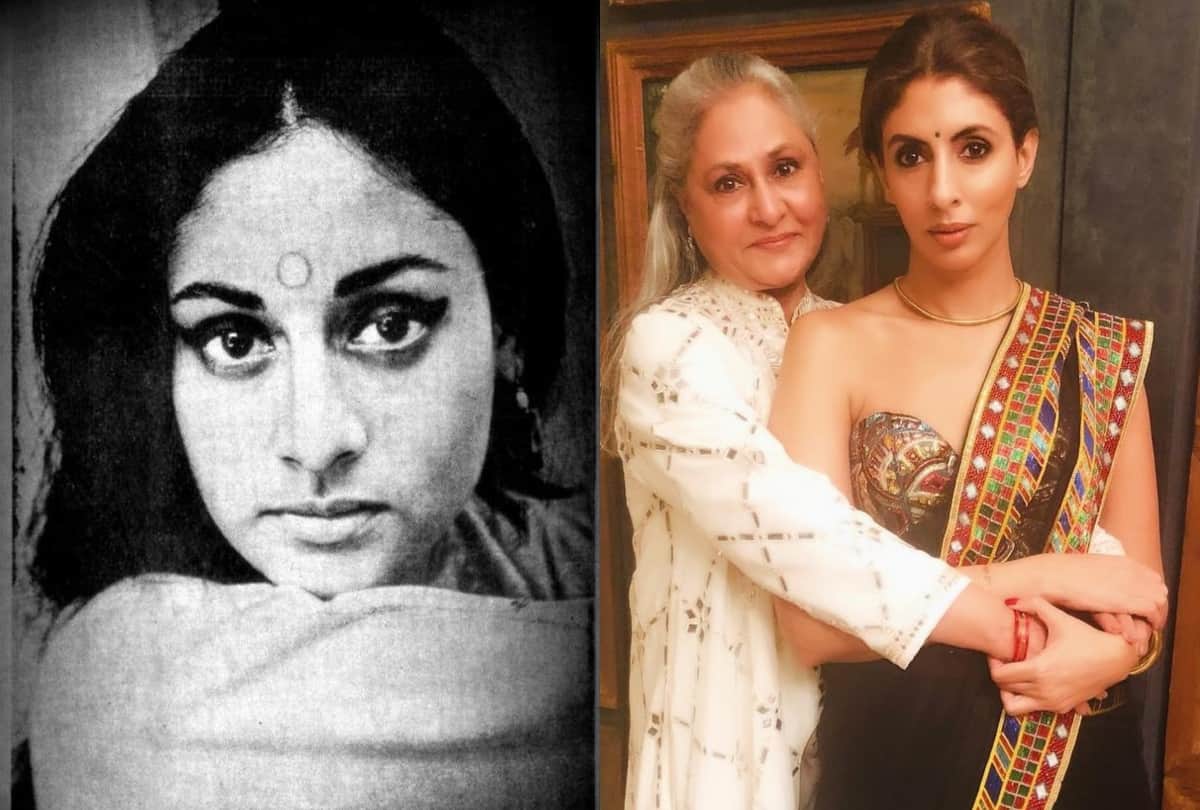 Abhishek Bachchan and Shweta Bachchan shared emotional post on Jaya Bachchan birthday