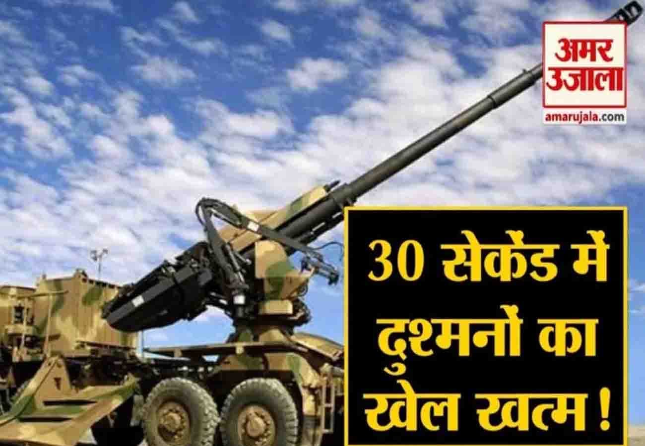 Swadeshi Dhanush Artillery Gun Inducted In Indian Army