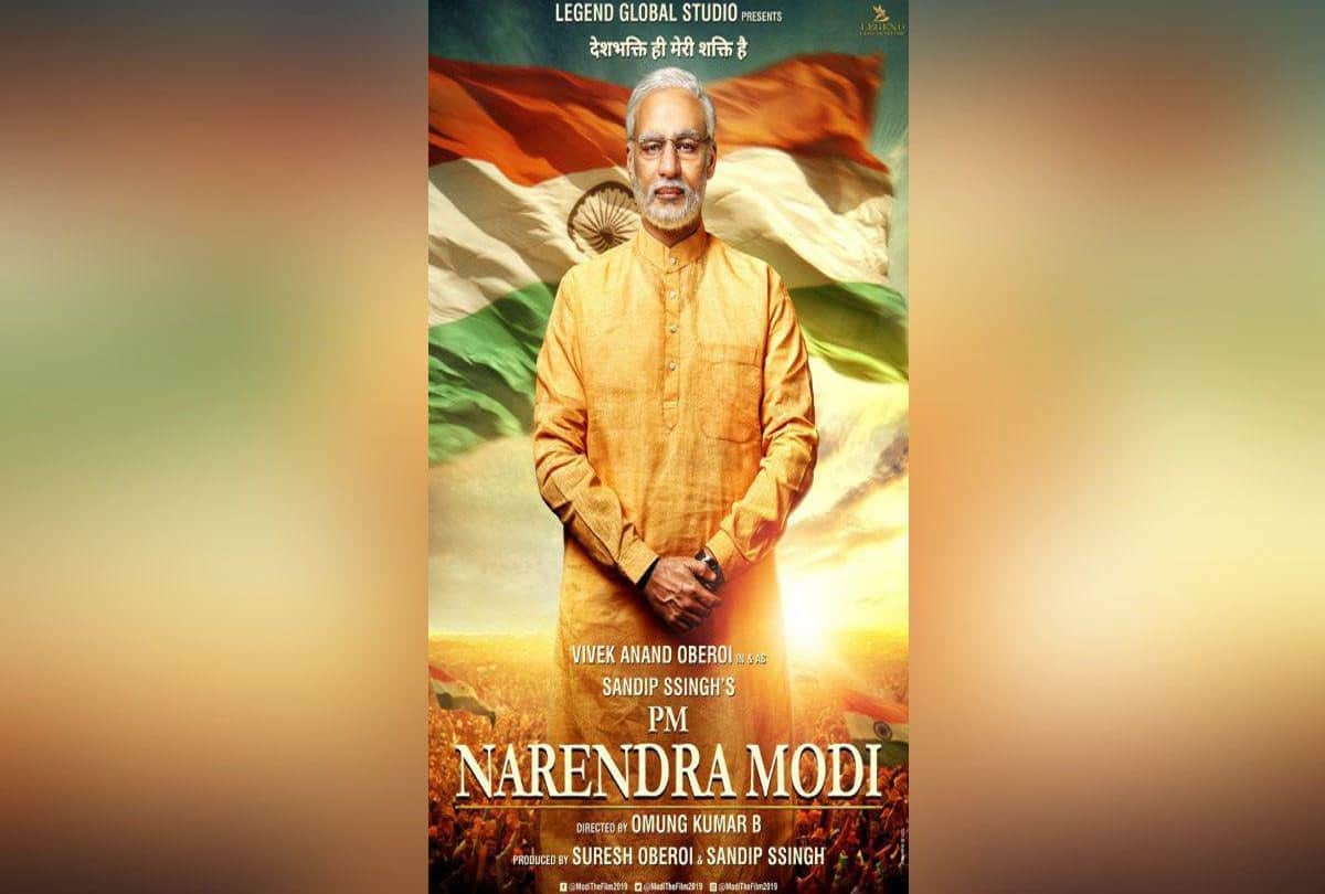 mulayam singh yadav Sadhana Gupta family films based on politicians like narendra modi lalu prasad yadav mayawati manmohan singh