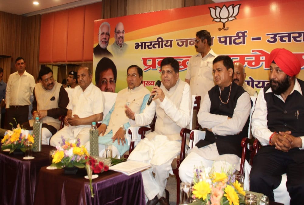 Lok sabha elections 2019 Piyush Goyal praised Rajya sabha mp Anil baluni work 