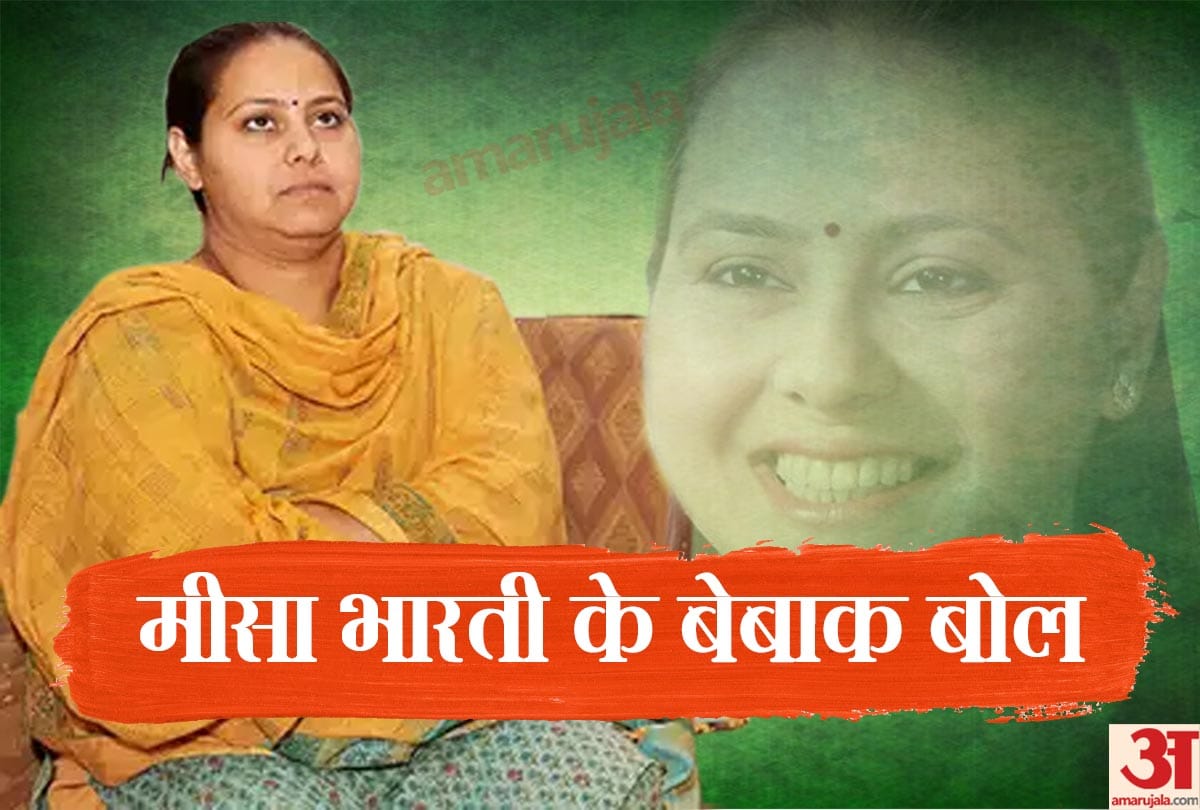 Lok Sabha Elections 2019: Misa Bharti break silence on tejashwi-tejpratap yadav, PM Modi, Priyanka