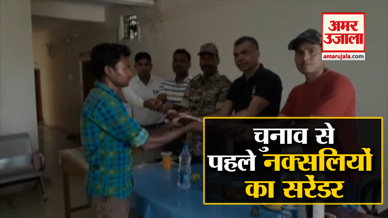 नक्सली