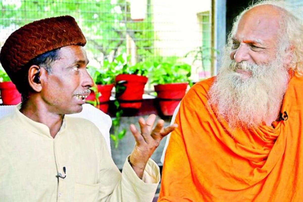ayodhya case Muslim community People says this is victory of digging Ram and God are all the same
