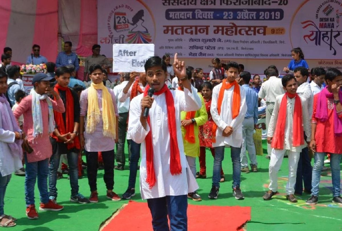 Lok sabha elections 2019 matdata diwas mahotsav in firozabad