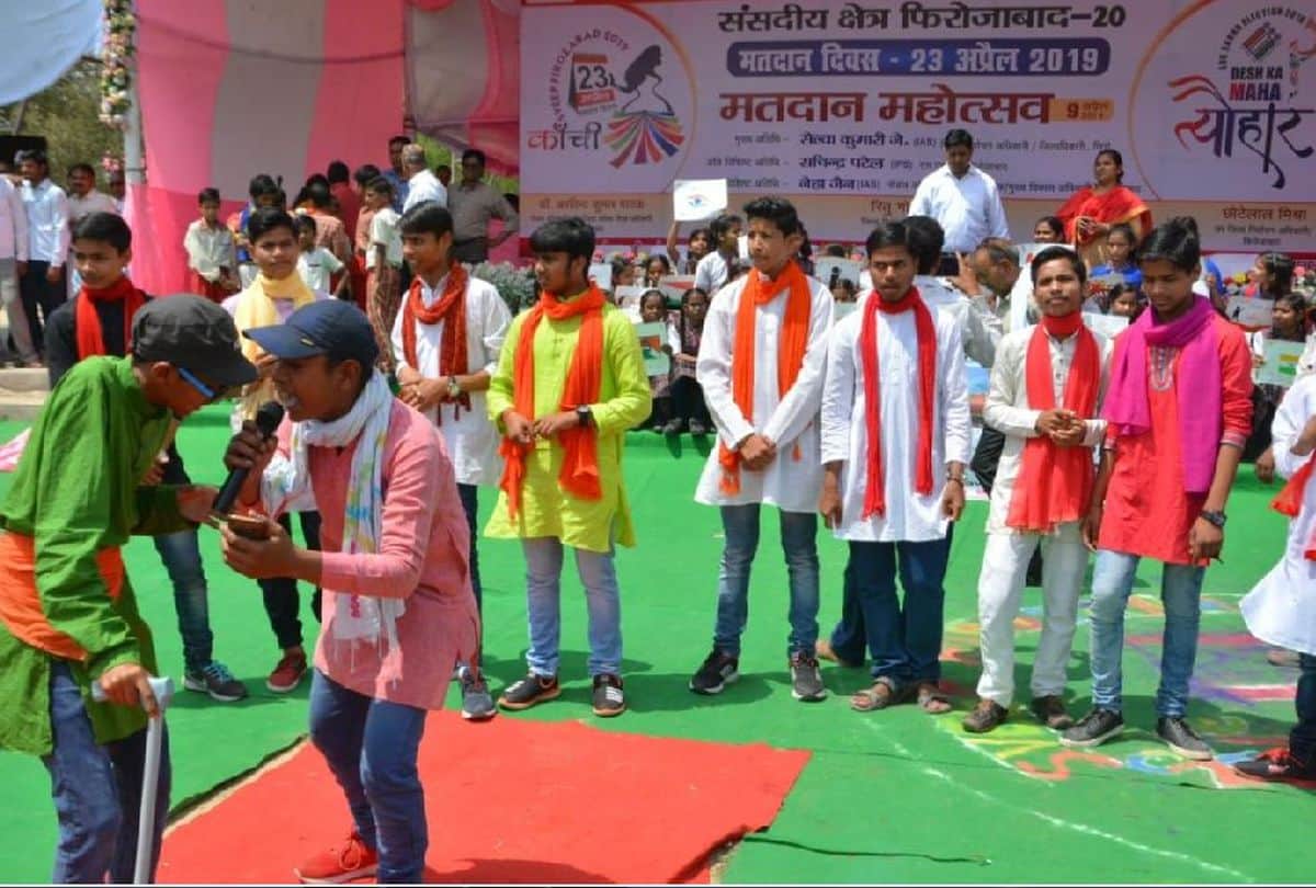 Lok sabha elections 2019 matdata diwas mahotsav in firozabad