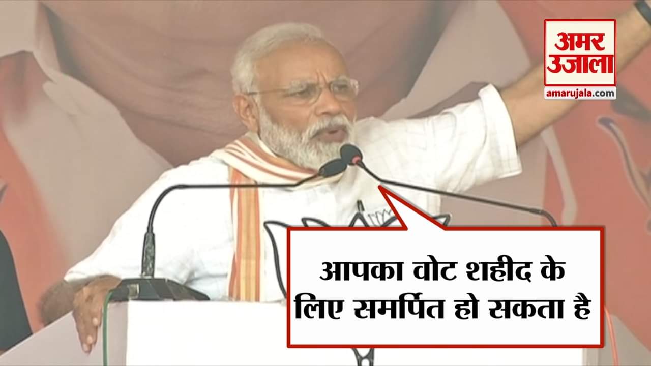 पीएम मोदी