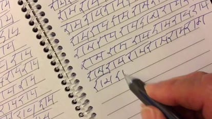 ram navami remedies of ram name writing