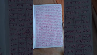 ram navami remedies of ram name writing