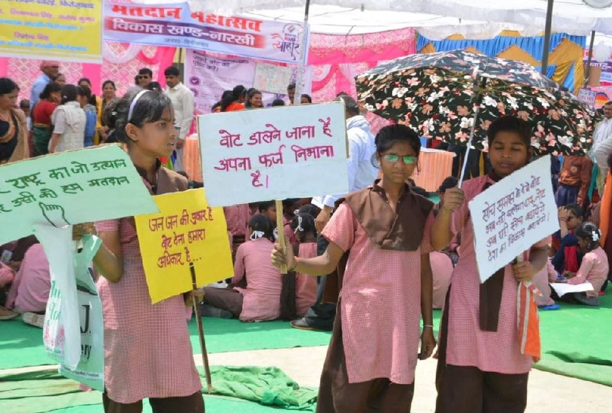 Lok sabha elections 2019 matdata diwas mahotsav in firozabad