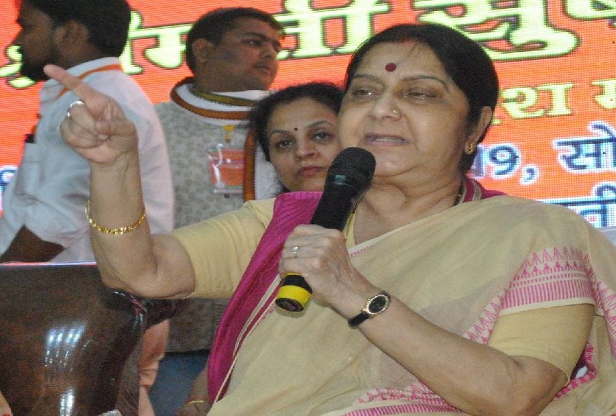 sushma swaraj slams Rahul Gandhi and SP BSP Leaders
