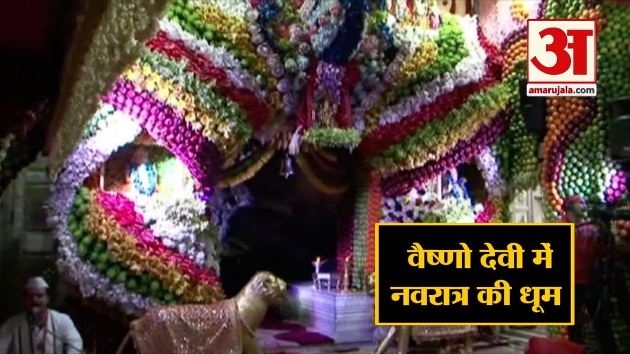 shrine board at mata vaishno devi will arrange food for pilgrims in navratri having fast at bhawan