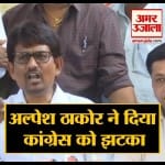 अल्पेश