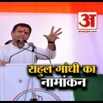 हैडलाइन्स