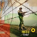 सांकेतिक तस्वीर