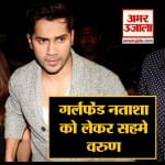 वरुण धवन, नताशा दलाल