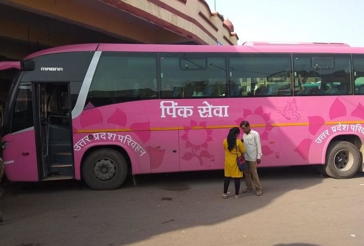 पलामू में महिलाओं के लिए पिंक सिटी बस सेवा शुरू-Pink city bus service started for women in Palamu