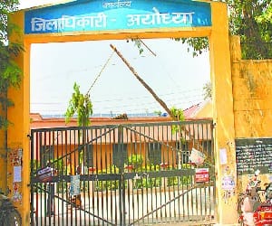 Lok Sabha Elections-2019: Nomination in the Collectorate from today