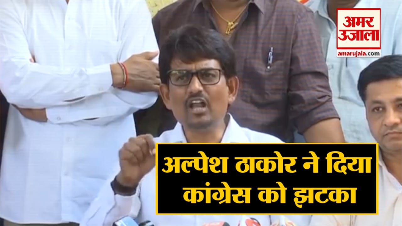 अल्पेश
