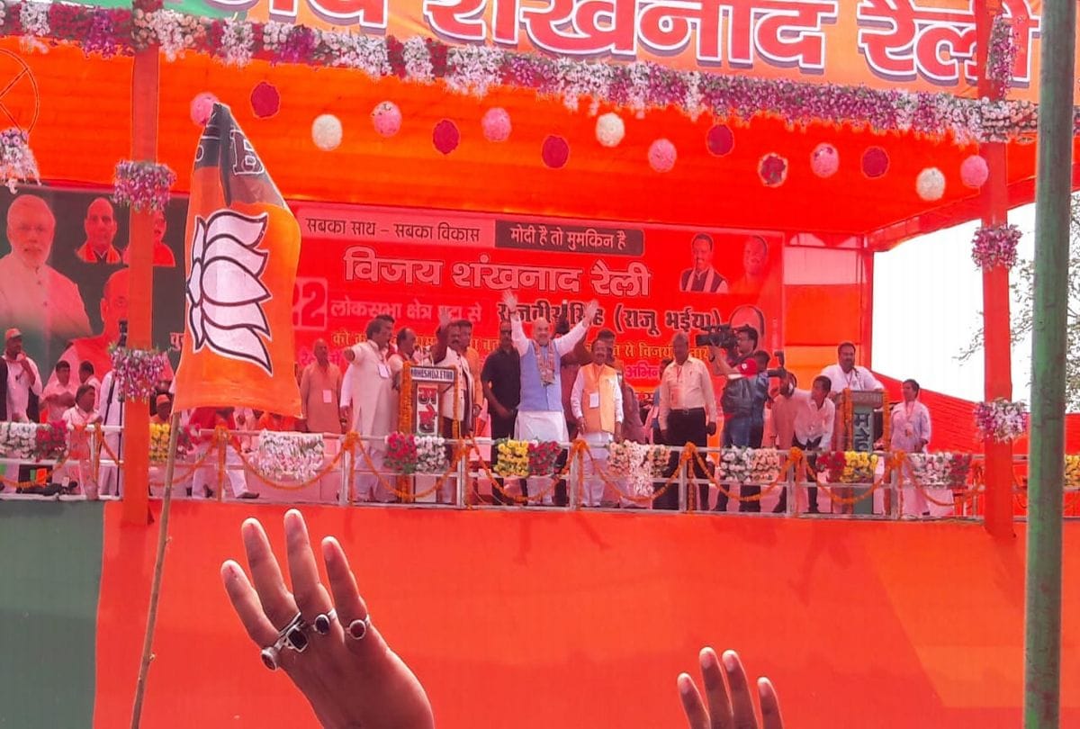 lok sabha elections amit shah slams sp bsp alliance and congress