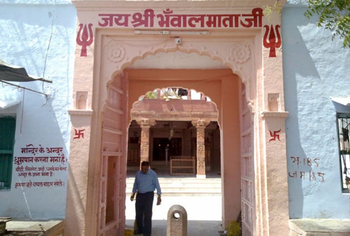 Chaitra Navratri 2019: bu=huval mata temple in rajasthan