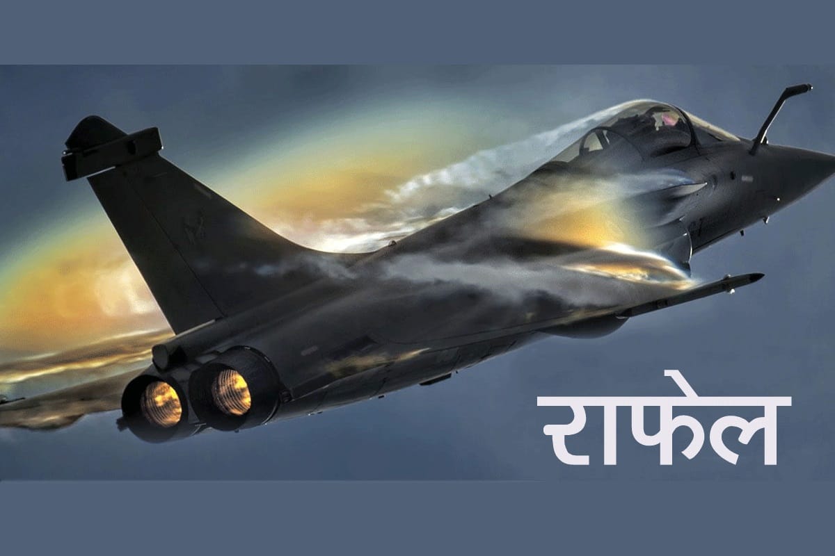 Nagpur ITI students will learn to assembled components of Rafale aircraft