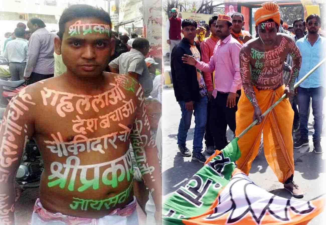 Photos of a young man during election campaign Amar Ujala special lok sabha election 2019