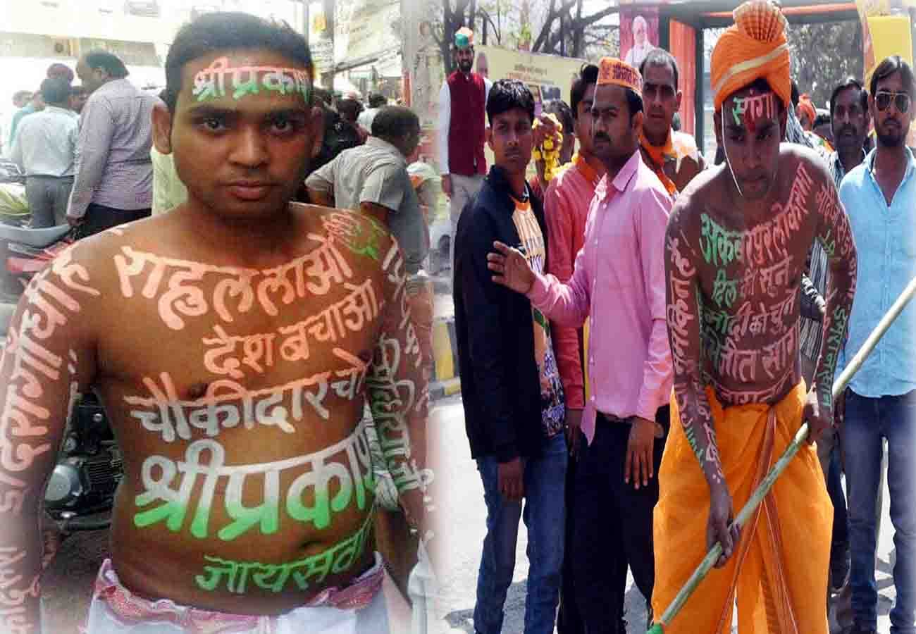 Photos of a young man during election campaign Amar Ujala special lok sabha election 2019