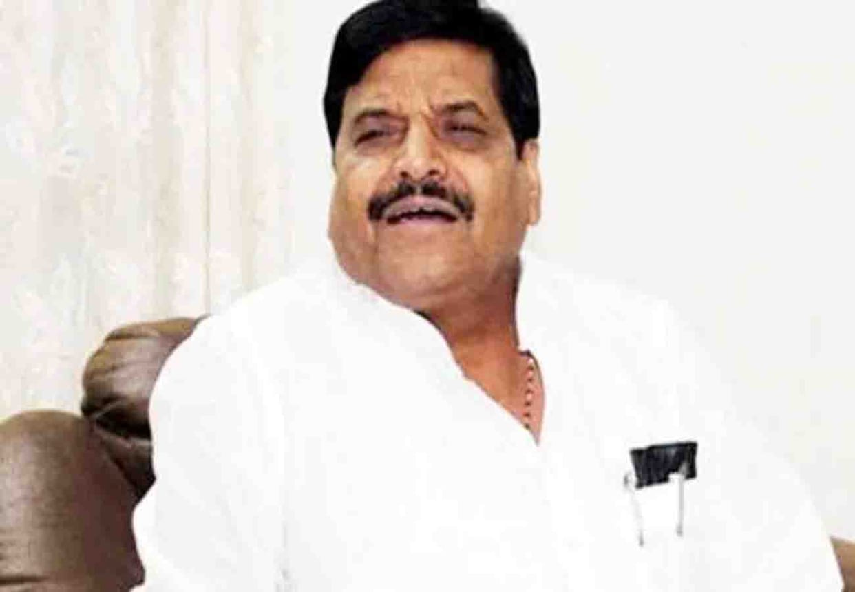 Rajiv Mishra from shivpal yadav's party Form canceled lok sabha election 2019