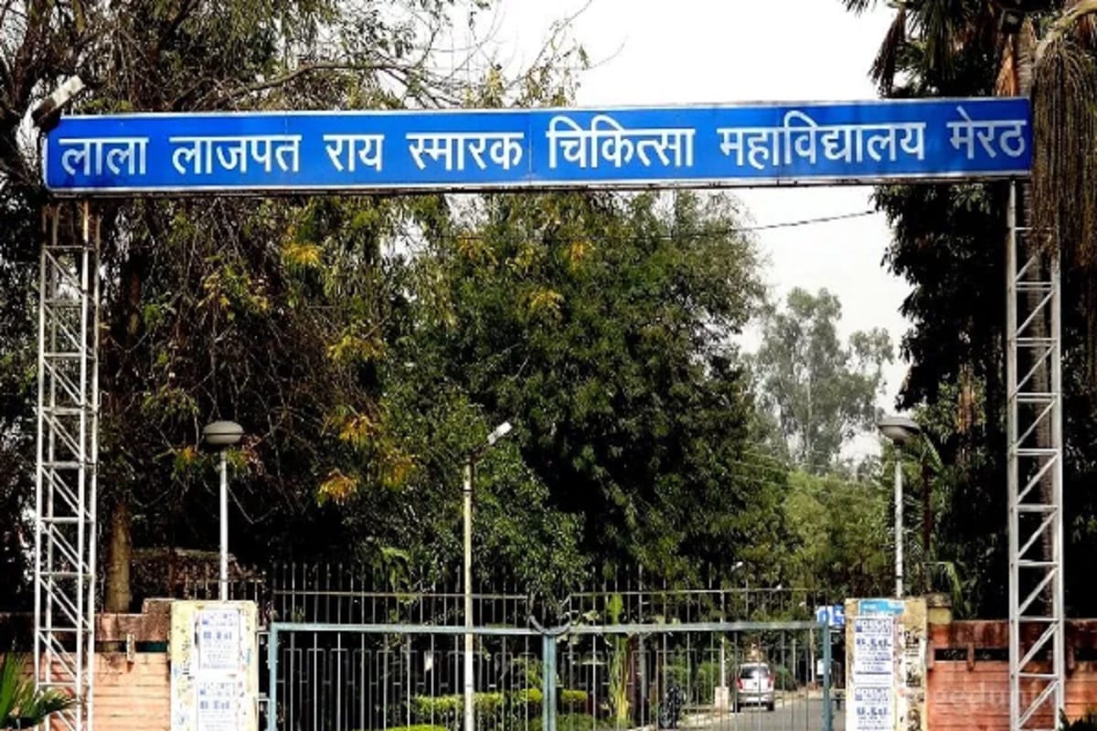 Construction work worth 74 crores is pending in Meerut Medical College, how will aiims become
