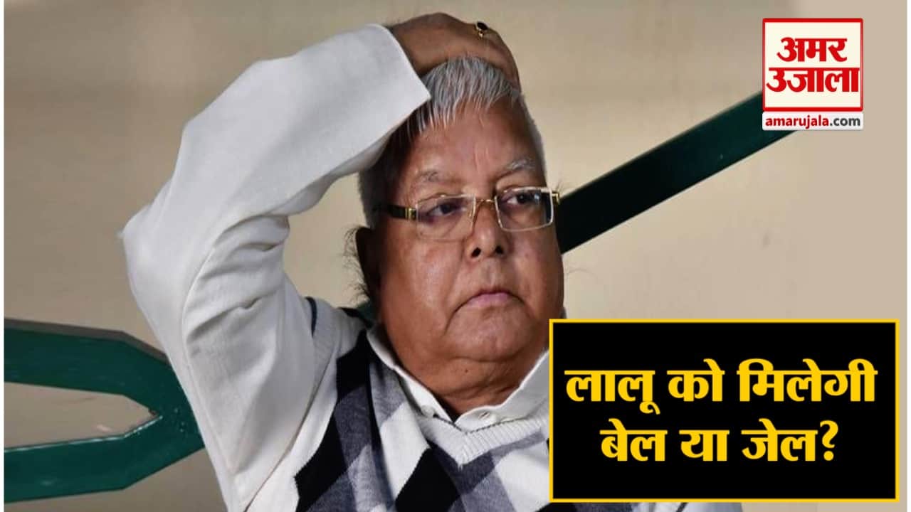 हेडलाइंस