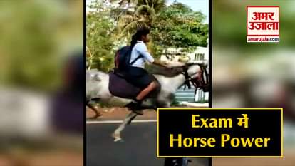 kerala student goes horse riding for 10th exams video viral