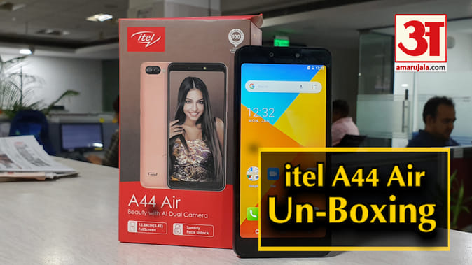 itel A44 Air Un-Boxing: कैसा है 4,399 रुपये में मिलने वाला यह तीन कैमरे वाला फोन