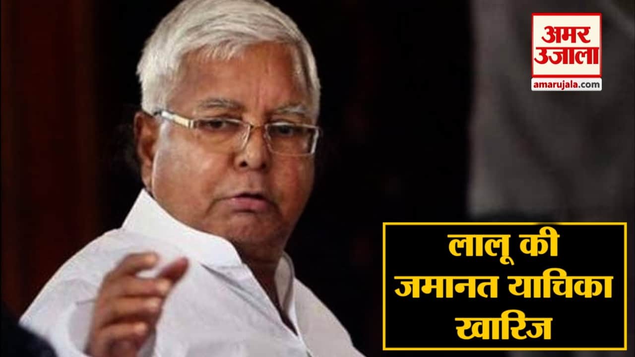 लालू यादव