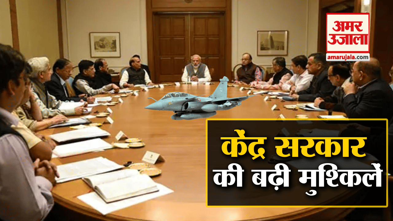 राफेल