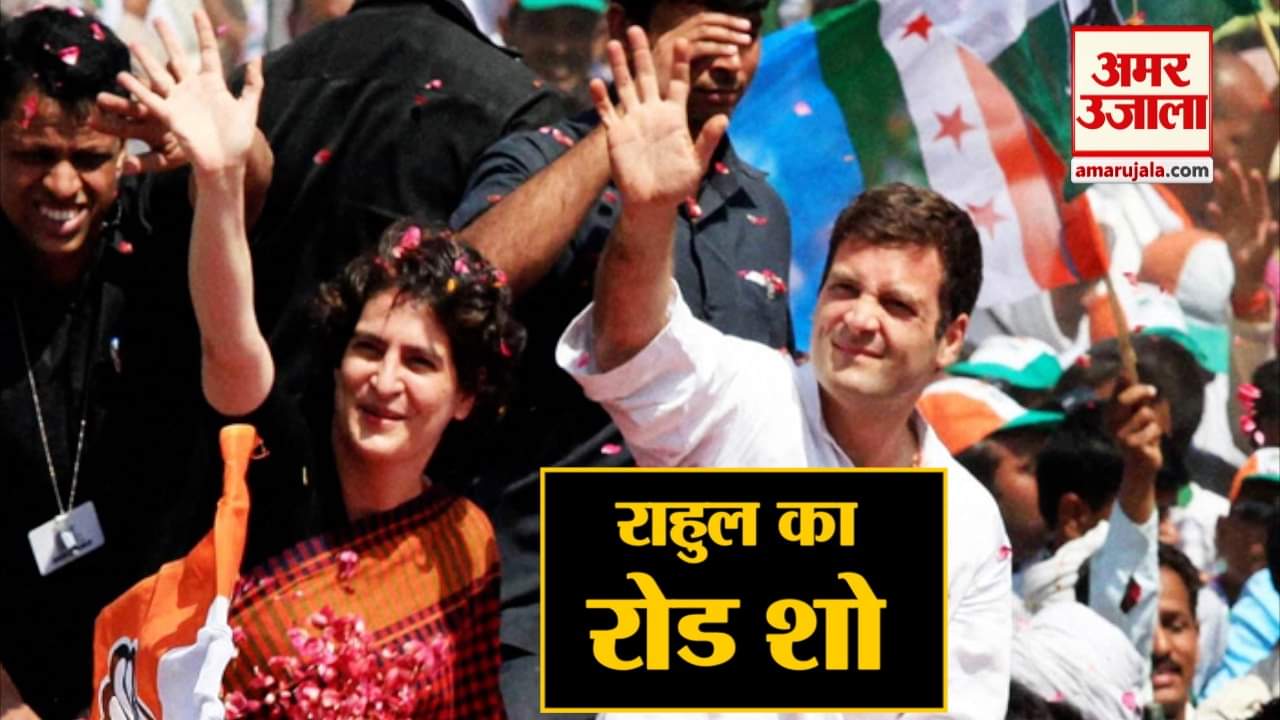 राहुल गांधी