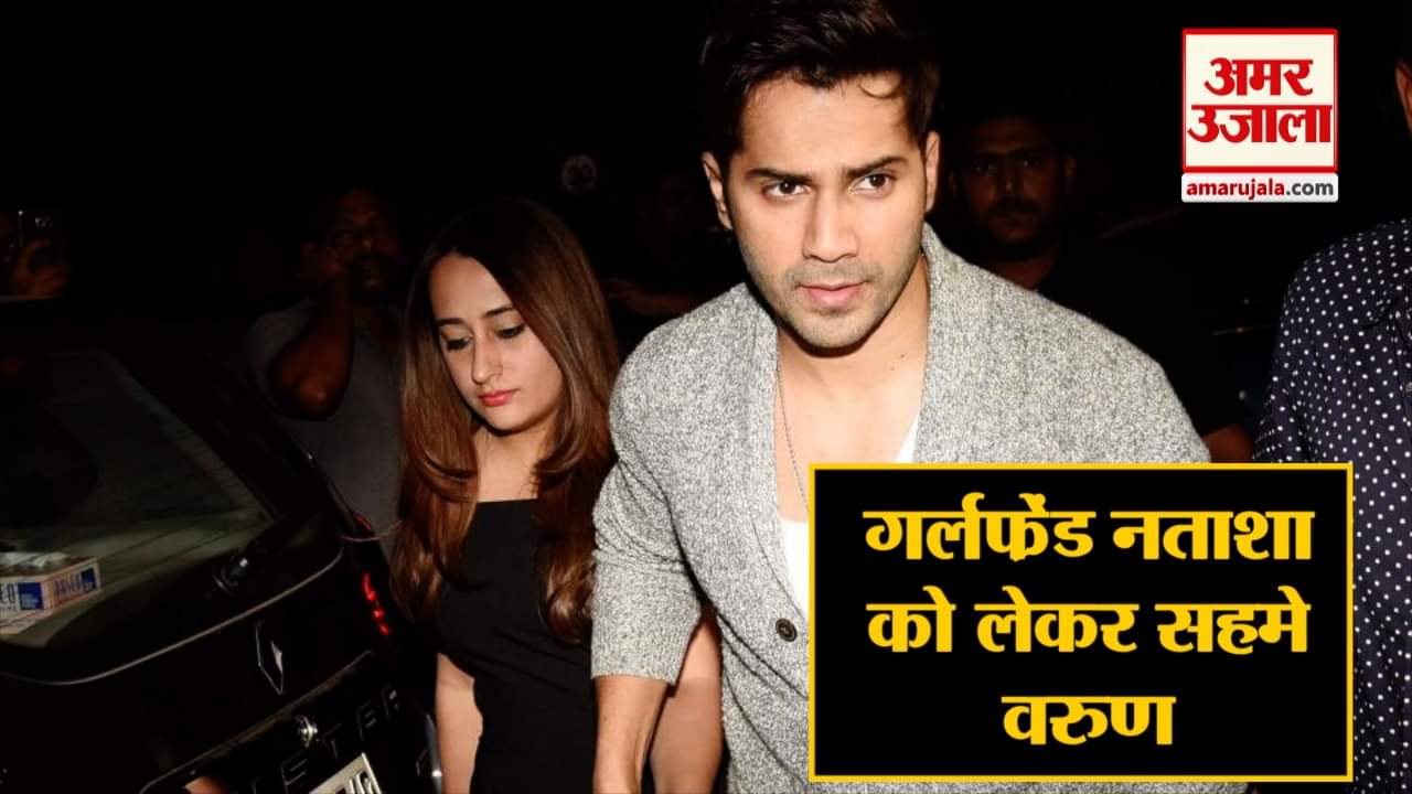 वरुण धवन, नताशा दलाल