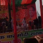 अतरौली में जनसभा करने पहुंचे मुख्यमंत्री योगी आदित्यनाथ