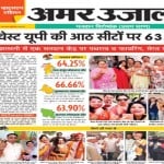 लोकसभा चुनाव (फाइल फोटो)