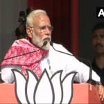 प्रधानमंत्री नरेंद्र मोदी