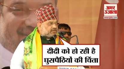 amit shah addresses election rally in darjelling, attacks west bengal chief minister mamta banerjee